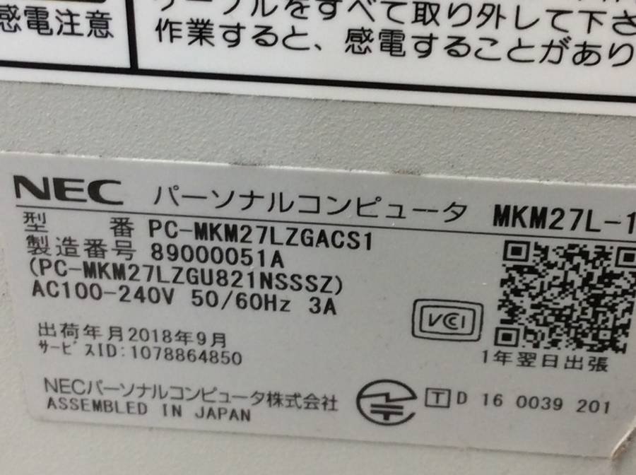 NEC PC-MKM27LZGACS1 Mate ML-1　Core i5 6400 2.70GHz 8GB ■現状品_画像4