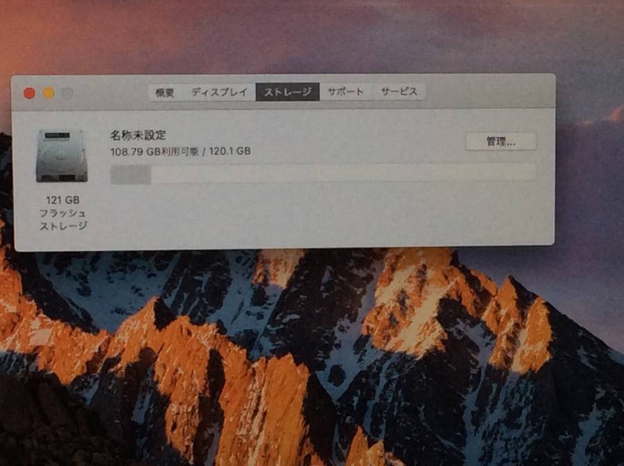 Apple MacBook Air Early2014 A1465 macOS　Core i5 1.40GHz 4GB 128GB(SSD)■1週間保証_画像8