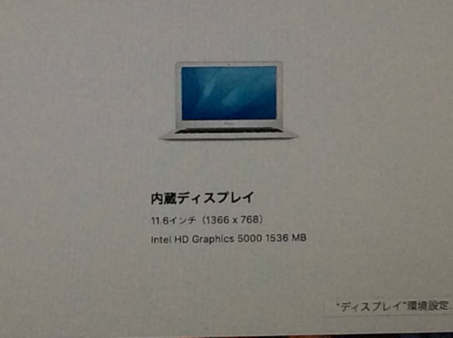 Apple MacBook Air Early2014 A1465 macOS　Core i5 1.40GHz 4GB 128GB(SSD)■1週間保証_画像9