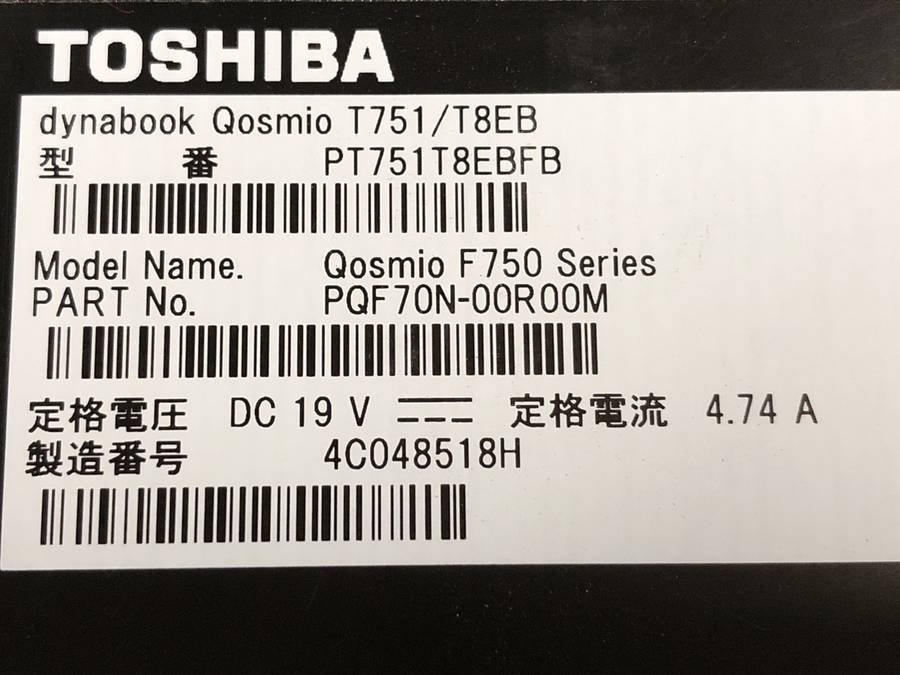 TOSHIBA PT751T8EBFB Qosmio T751/T8EB　Core i7 2670QM 2.20GHz 8GB 750GB■現状品_画像4