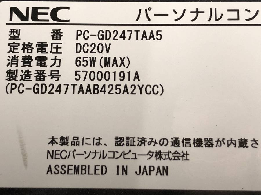 NEC PC-GD247TAA5 LAVIE Direct　Core i7 5500U 2.40GHz 8GB 2000GB■現状品_画像4