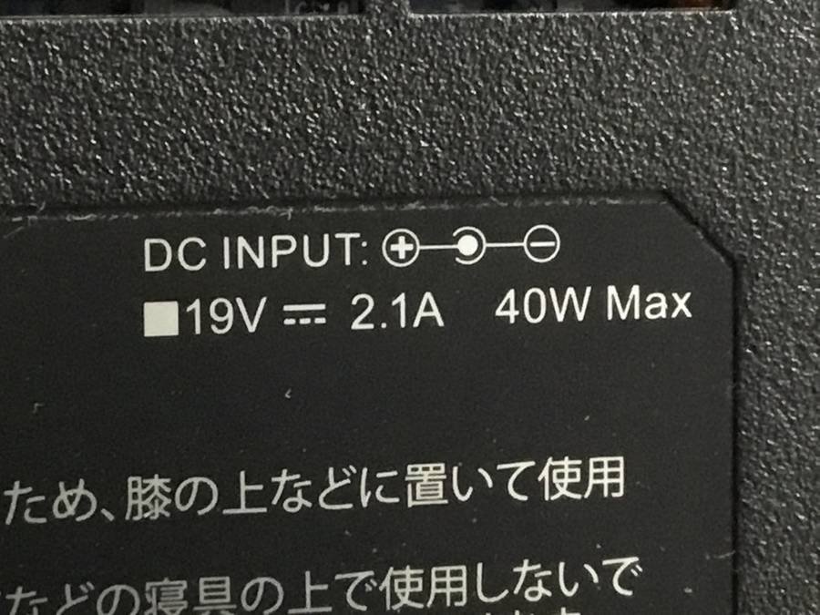 mouse computer MB-J350SN-S2-MA - Win10　Core i5 8250U 1.60GHz 8GB 240GB(SSD)■1週間保証_画像5