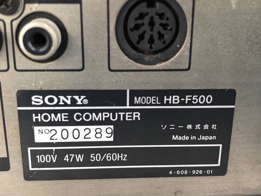 SONY HB-F500 旧型PC MSX2■現状品_画像4