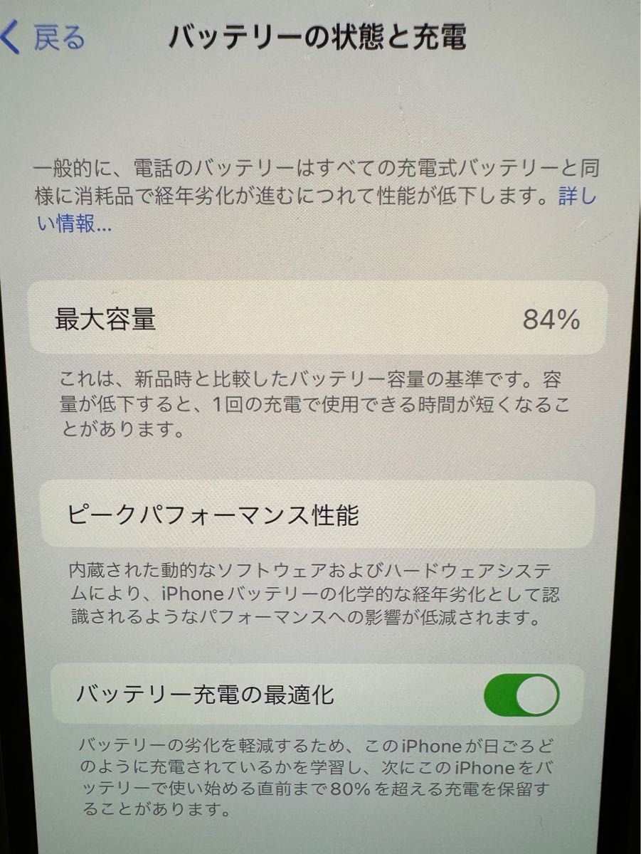 【最終値下】iPhone 12 Pro 256GB パシフィックブルー