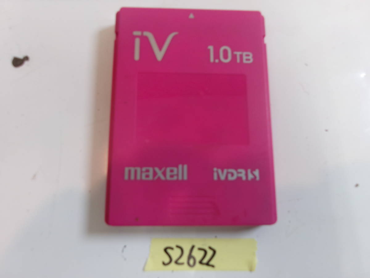 S-2622)MAXELL ハードディスク IVDR-S 1.0TB 動作未確認 現状品-