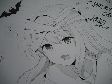 ヤフオク 乙女が結ぶ月夜の煌めき ハロウィン 篠森涼花 ヤフオク 乙女が結ぶ月夜の煌めき ハロウィン 篠森涼花