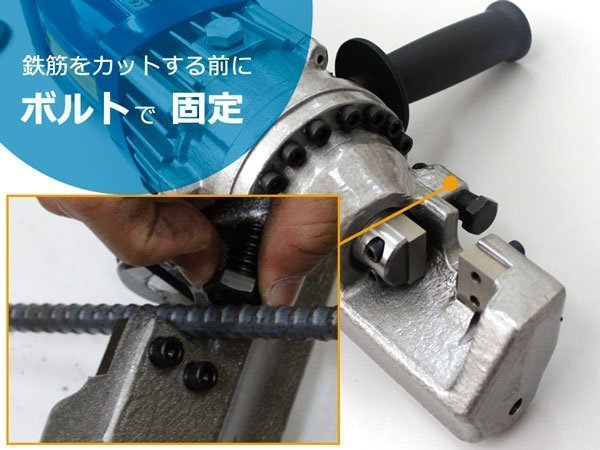 鉄筋切断機 強力電動油圧鉄筋カッター 日本語取説、メタルケース 鉄筋切断機 強力電動油圧鉄筋カッター 日本語取説、メタルケース