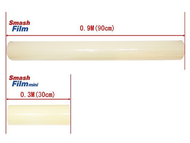 スマッシュフィルム ミニ SmashFilm 0.3M×30M 車両用 保護 養生 フィルム 車 自動車 バンパー サイドミラー 傷 窓ガラス 飛散 防止 固定_画像9
