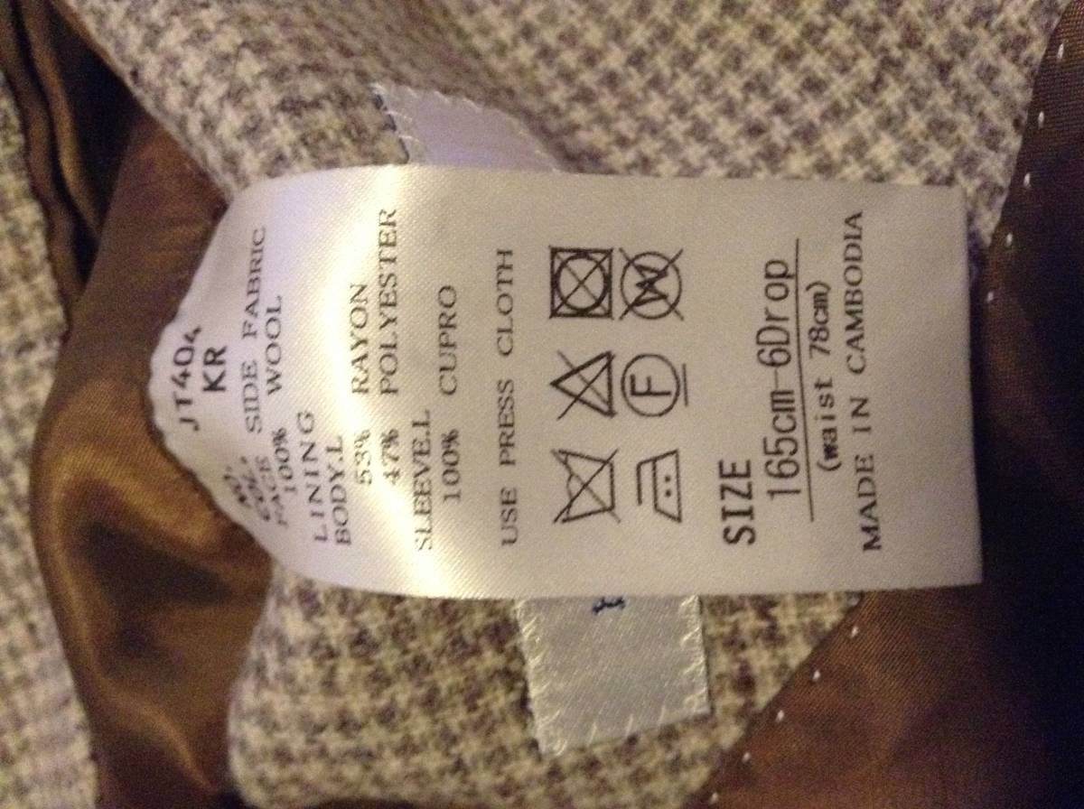 スーツカンパニー A4 165 6drop ウールジャケット ベージュの千鳥格子 ハウンドトゥース ほぼ未使用並みの美品 送料無料です_タグのご確認を