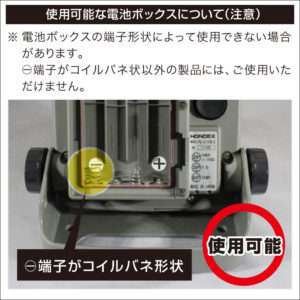 新品　BMOジャパン　ホンデックス魚探用バッテリー 3.3Ah　 (チャージャーセット）_画像3