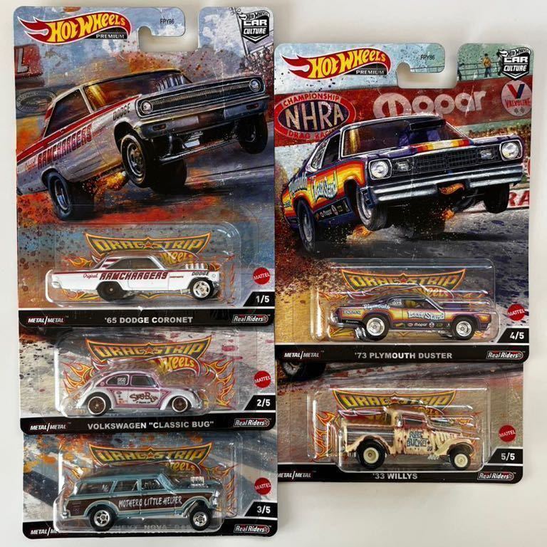 ホットウィール ドラッグ ストリップ デーモンズ　ドンキホーテ限定　５台セット Hot Wheels_画像6