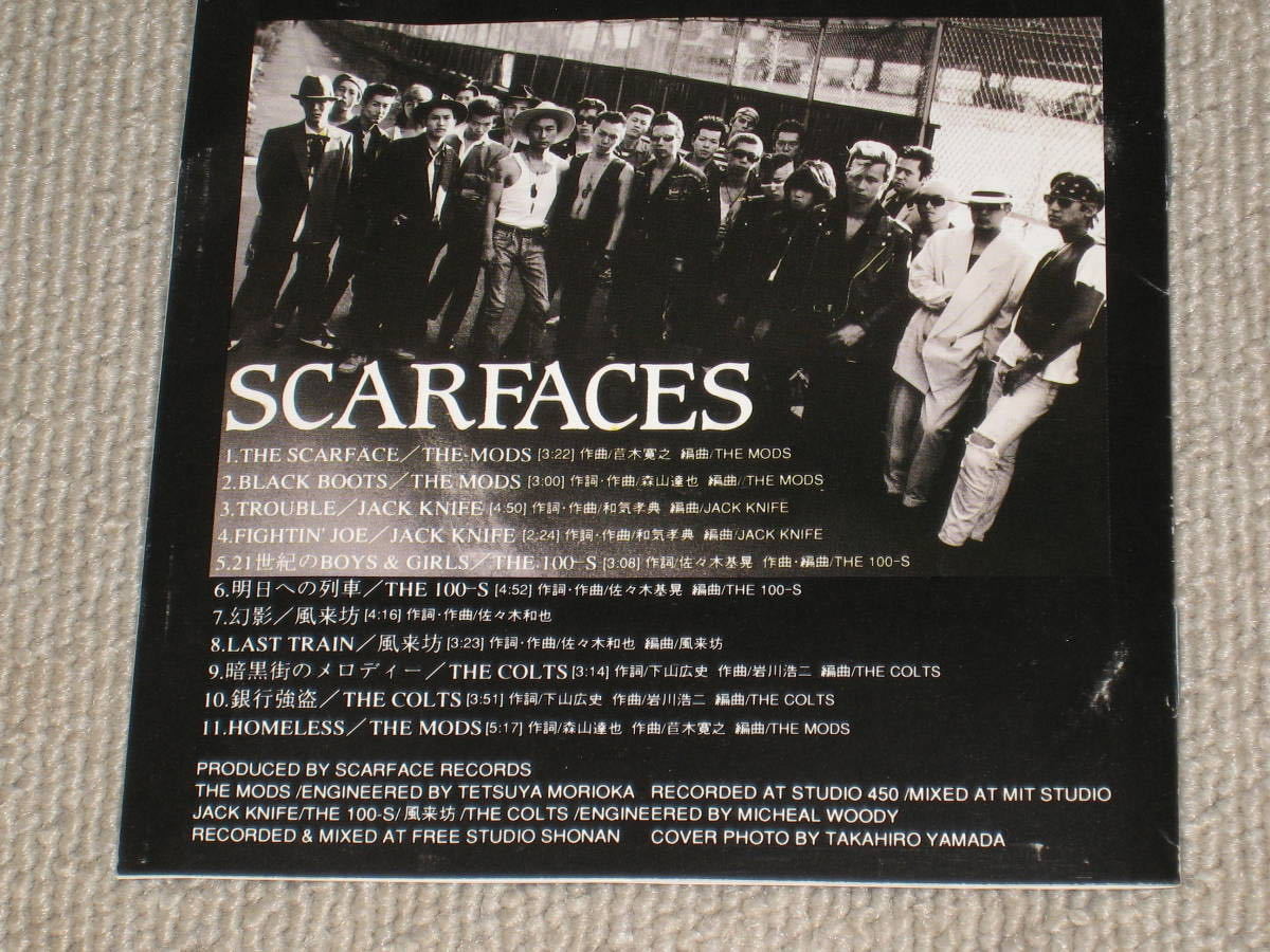 ■CD「SCAR FACES ザ・モッズ/THE MODS JACK KNIFE THE 100-S 風来坊 THE COLTS」ジャケ痛み/アルバム/SCARFACES■_画像5