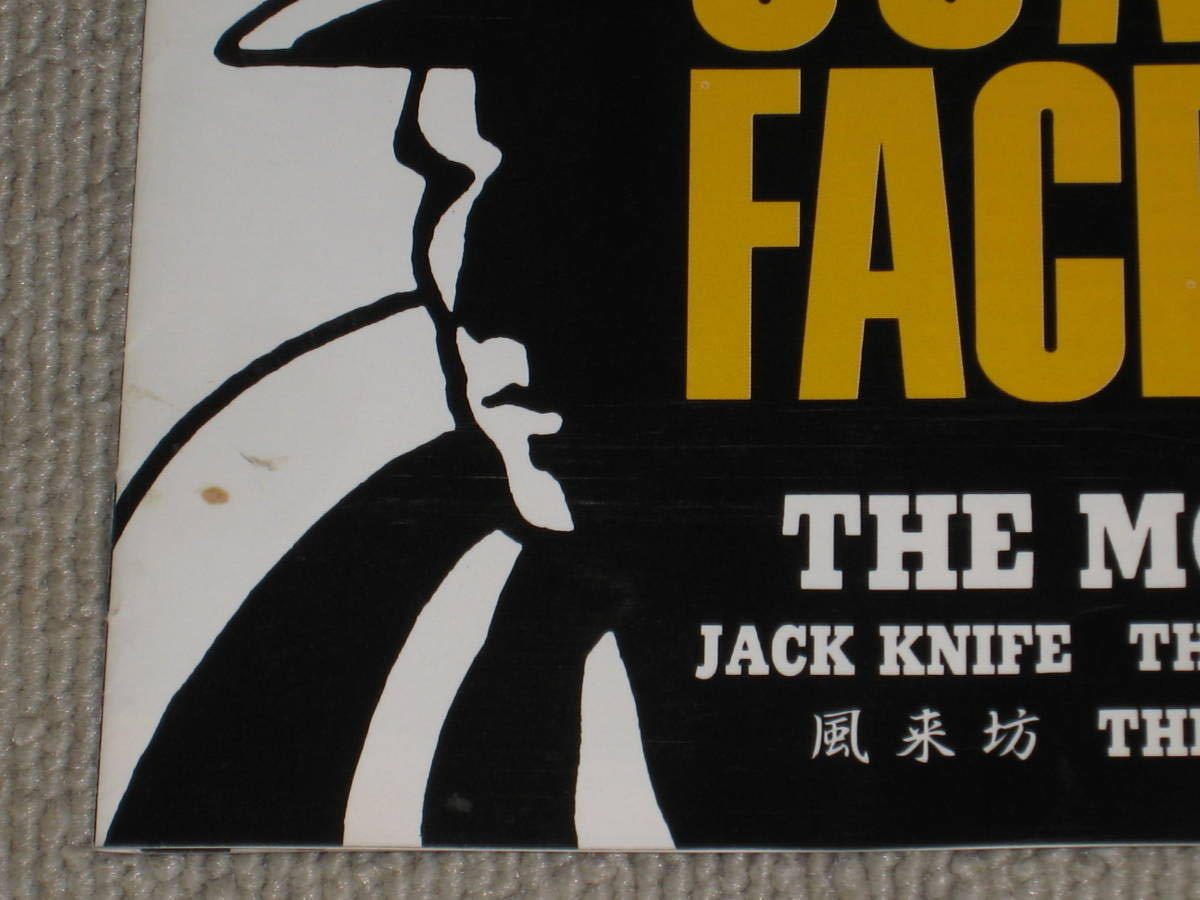 ■CD「SCAR FACES ザ・モッズ/THE MODS JACK KNIFE THE 100-S 風来坊 THE COLTS」ジャケ痛み/アルバム/SCARFACES■_画像8