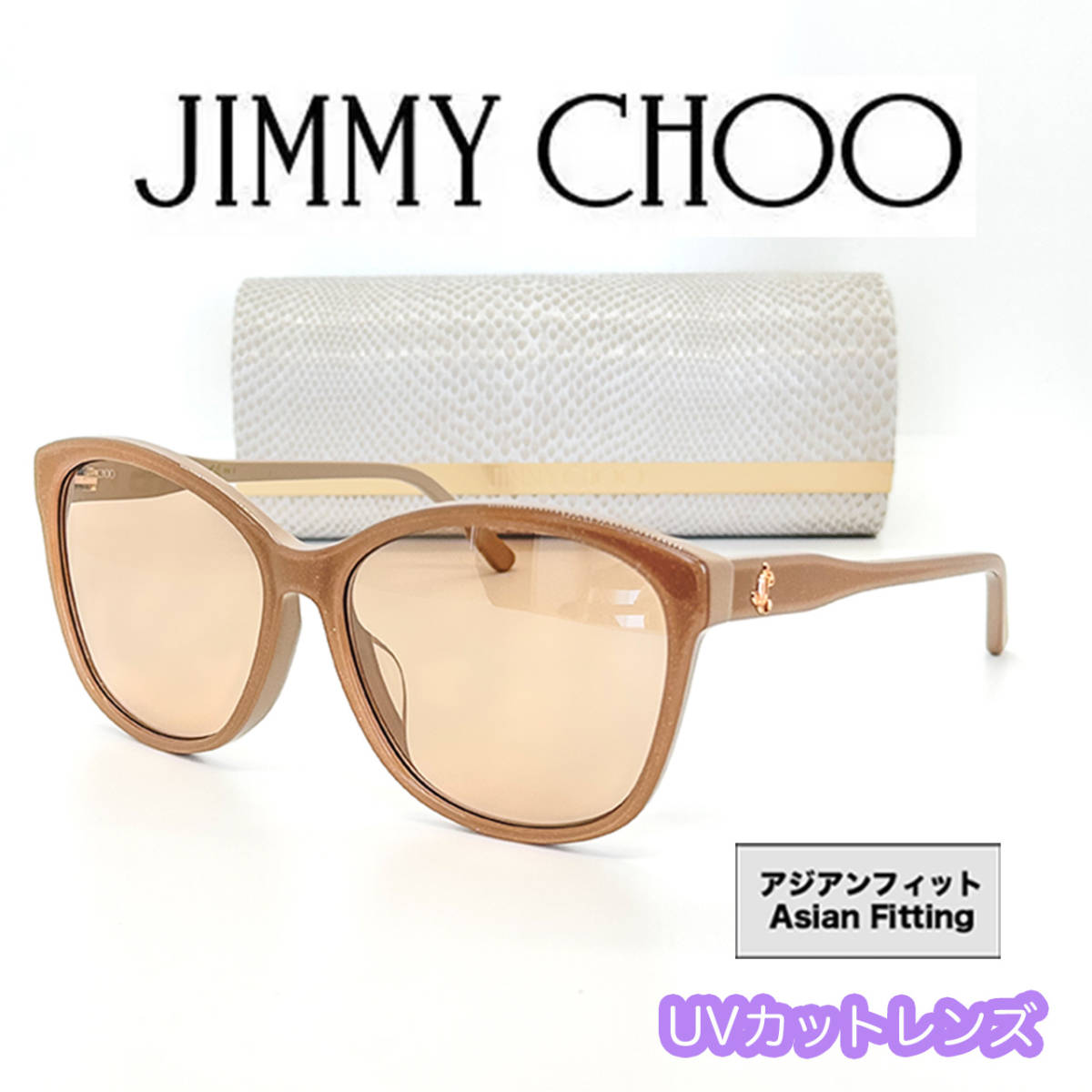 【新品/匿名配送】JIMMY CHOO ジミーチュウ サングラス Lidie/F/SK ピンク ベージュ メンズ レディース イタリア製_画像1