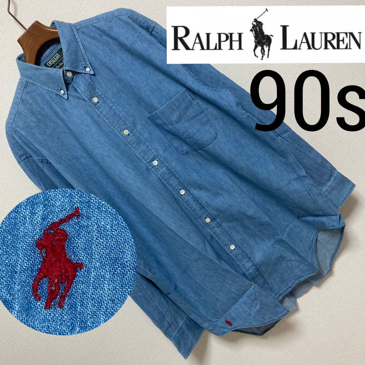 s 良品ポロ ラルフローレンデニム ビッグシャツ ボタンダウン  L ブルー オールド Vintage BD The Big Shirt  POLO RALPH LAUREN