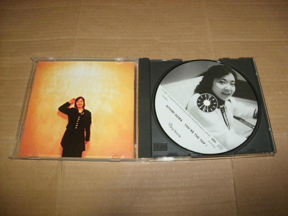 送料込み CD 野間瞳 HITOMI NOMA YOU'RE THE TOP!