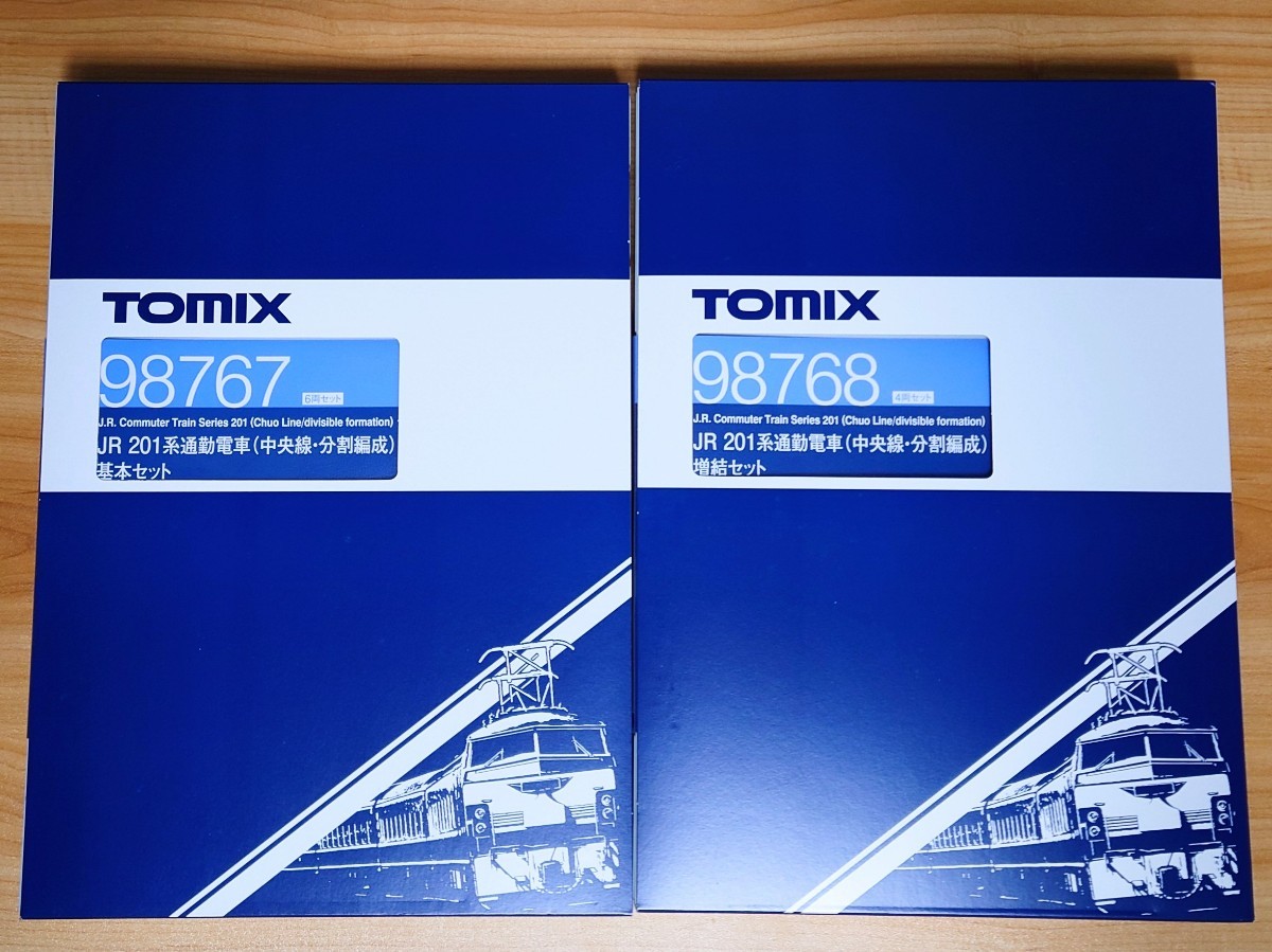 TOMIX 98767 ＆ 98768 JR 201系 通勤電車（ 中央線 ・分割編成） 基本セット 増結セット 10両フル編成 トミックス