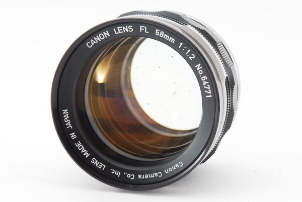 ◇並品級◇ キャノン Canon FL 58mm F1.2 大口径 単焦点レンズ ◇並品級◇ キャノン Canon FL 58mm F1.2 大口径 単焦点レンズ