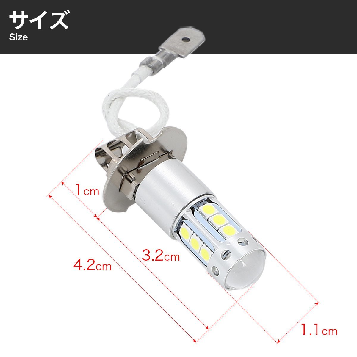 443★ H3 H3a LED バルブ 2個 80W 16LED ホワイト フォグ ランプ 12V 24V 兼用 トラック グランド プロフィア クオン スーパーグレート 白_画像5