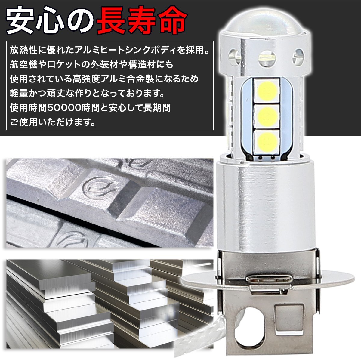 443★ H3 H3a LED バルブ 2個 80W 16LED ホワイト フォグ ランプ 12V 24V 兼用 トラック グランド プロフィア クオン スーパーグレート 白_画像4