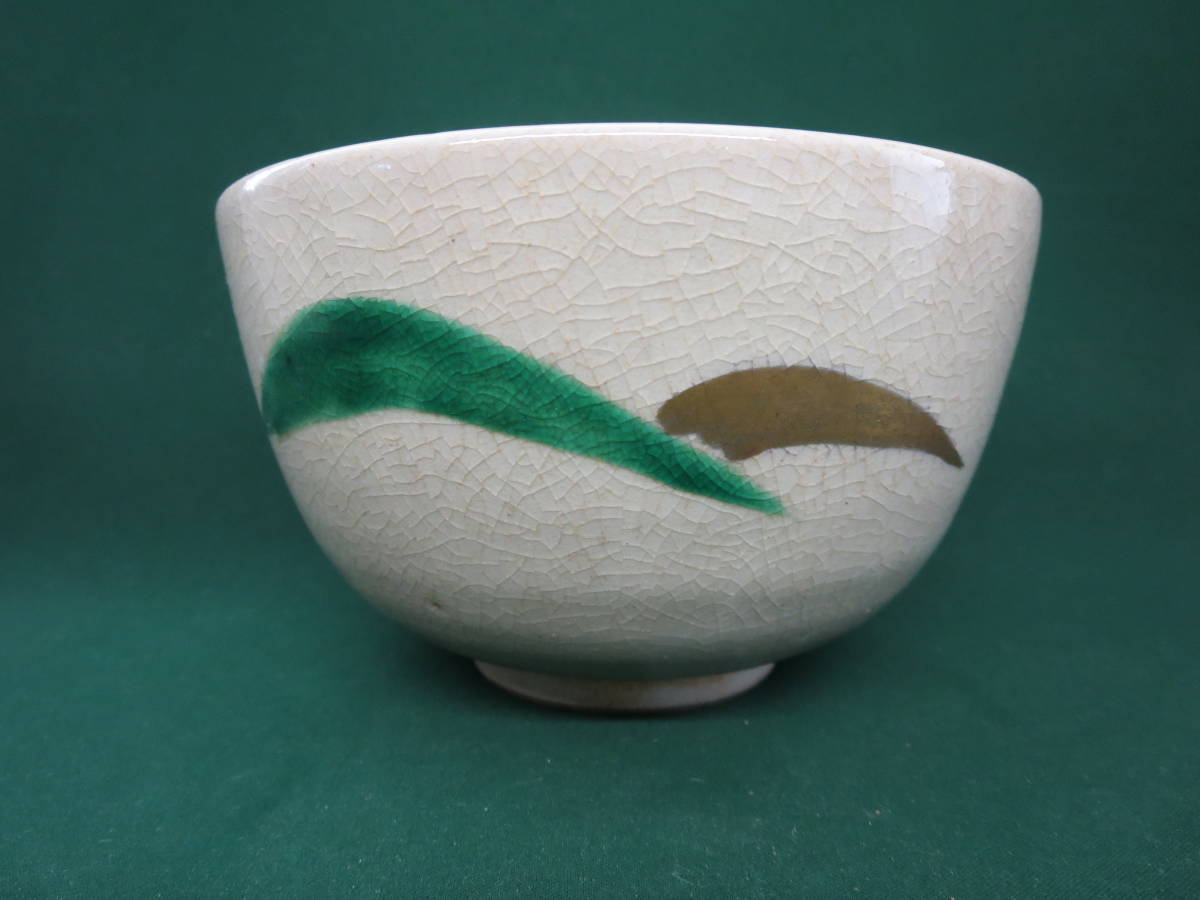  бесплатная доставка гора Kyoyaki белый Zaimei зеленый чай чашка чайная посуда 