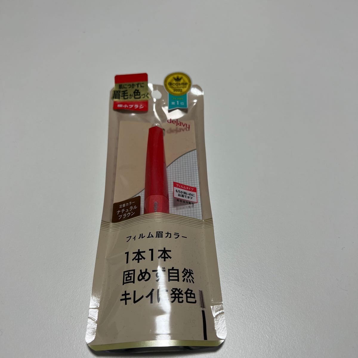 同じような感じのを買ってしまったので出品します 未使用です|PayPay