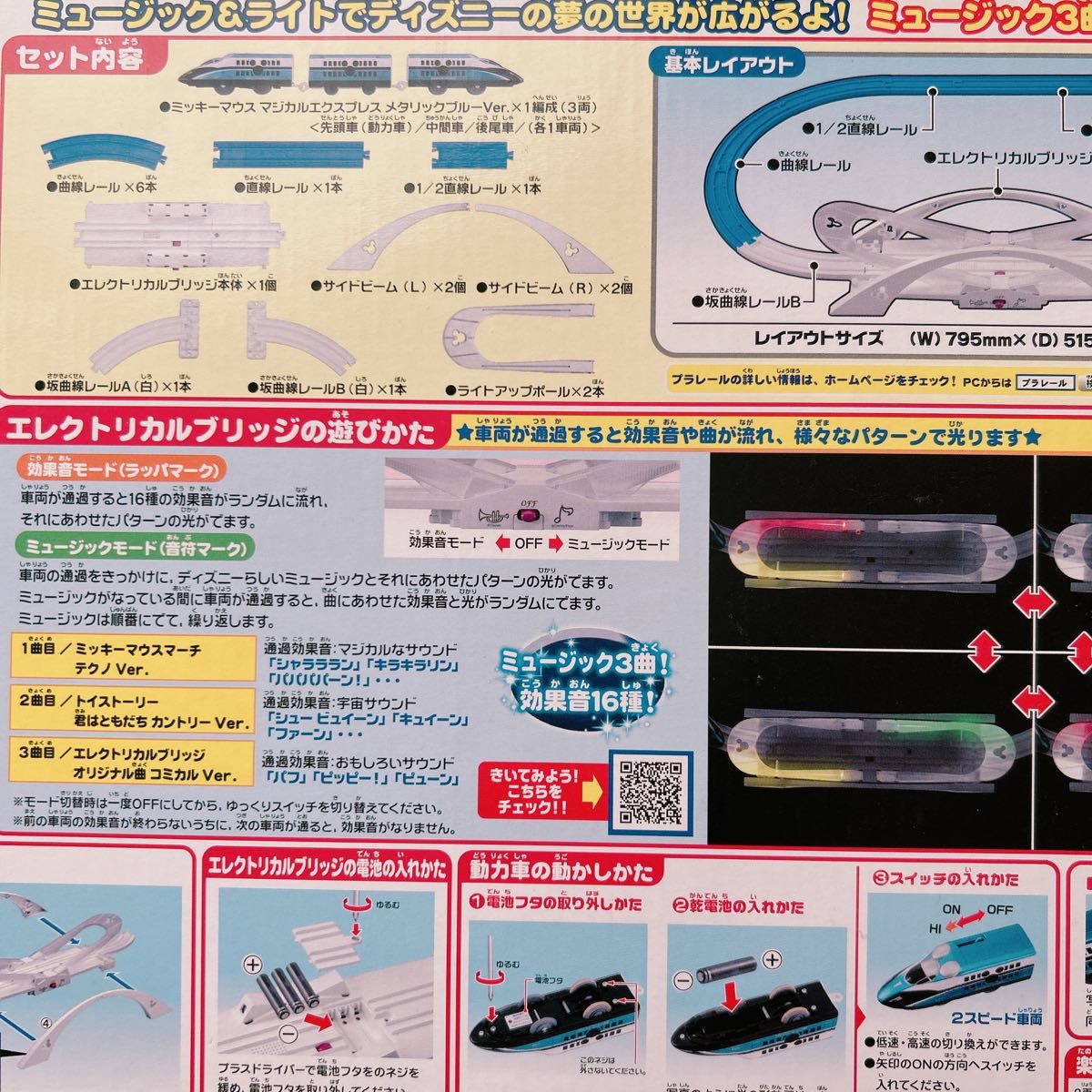 プラレール エレクトリカルブリッジセット|Yahoo!フリマ(旧 プラレール エレクトリカルブリッジセット|Yahoo!フリマ(旧
