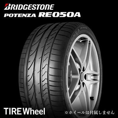 【新品 送料無料】2022年日本製 RE050A 285/35R19 (99Y) A2A POTENZA BRIDGESTONE (アストンマーティン承認)