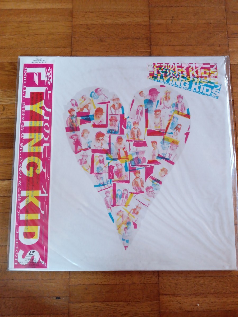 [LD] flying Kids / love . сила. видеолента /1990.11.1 Shibuya ...[ новый .. душа. свет . дорога Tour ] здесь ro. день FLYING KIDS/ новый товар нераспечатанный включая доставку 