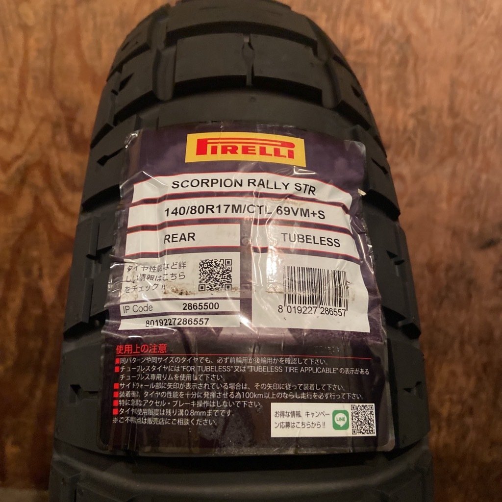 アウトレット品　新品未使用品! PIRELLI SCORPION RALLY STR ピレリ スコーピオンラリーSTR　140/80R17 69V 　F700GSなどに_画像1