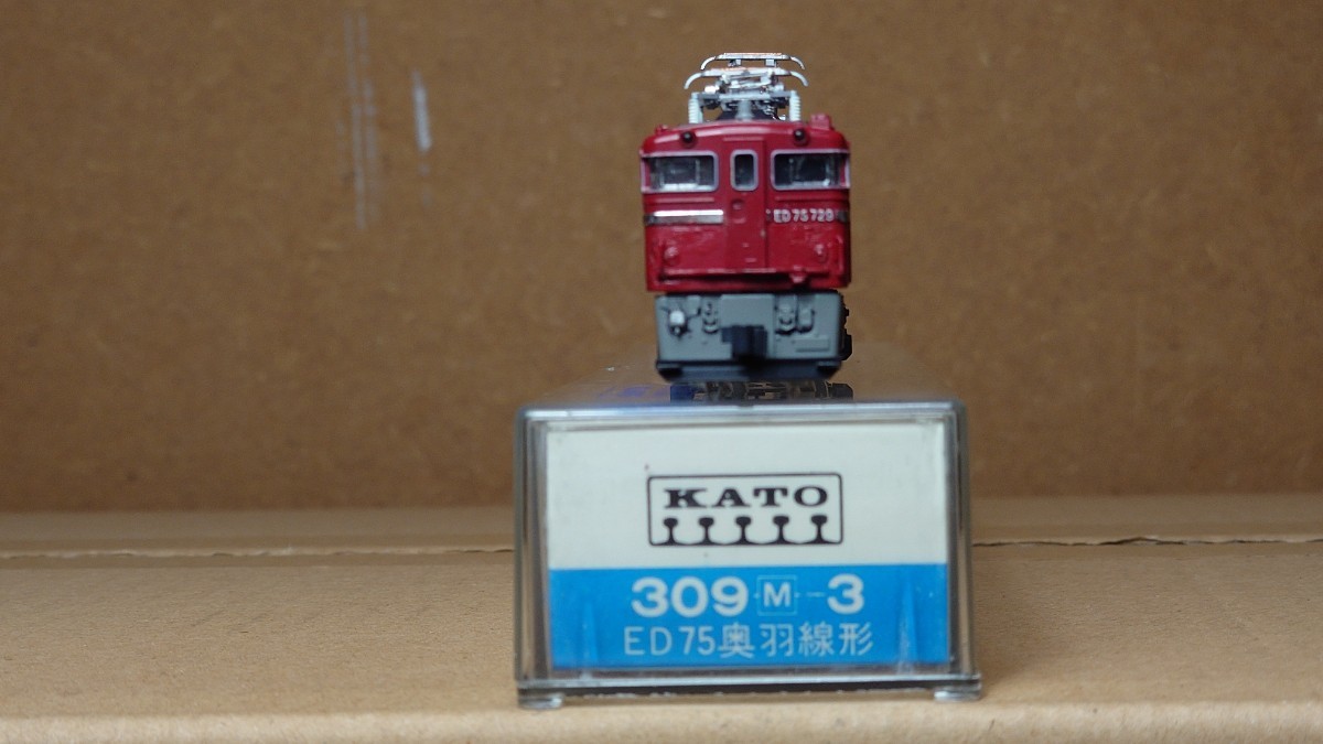 KATO 309-M-3 ED75奥羽線形_画像2