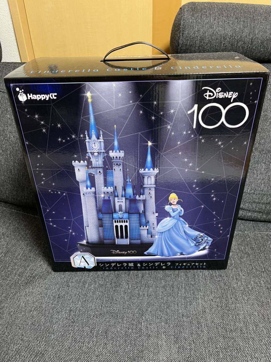 未開封品)Disney100A賞シンデレラ城 CDEFG賞おまけ付き!!-