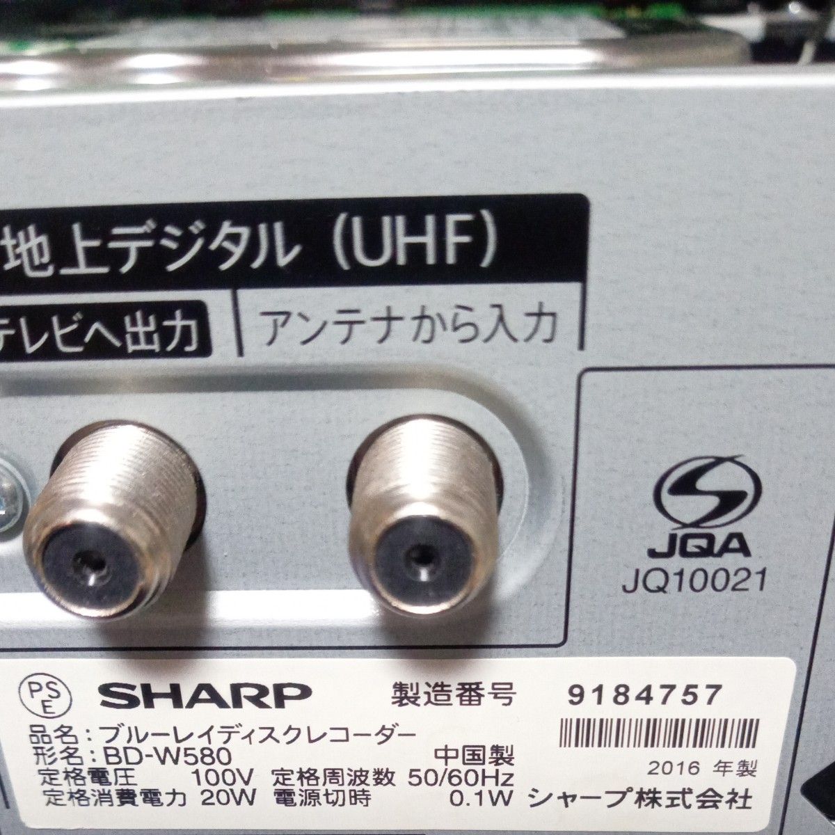 ③1SHARP BD-W580 2TBへ増量 AQUOS ブルーレイ-