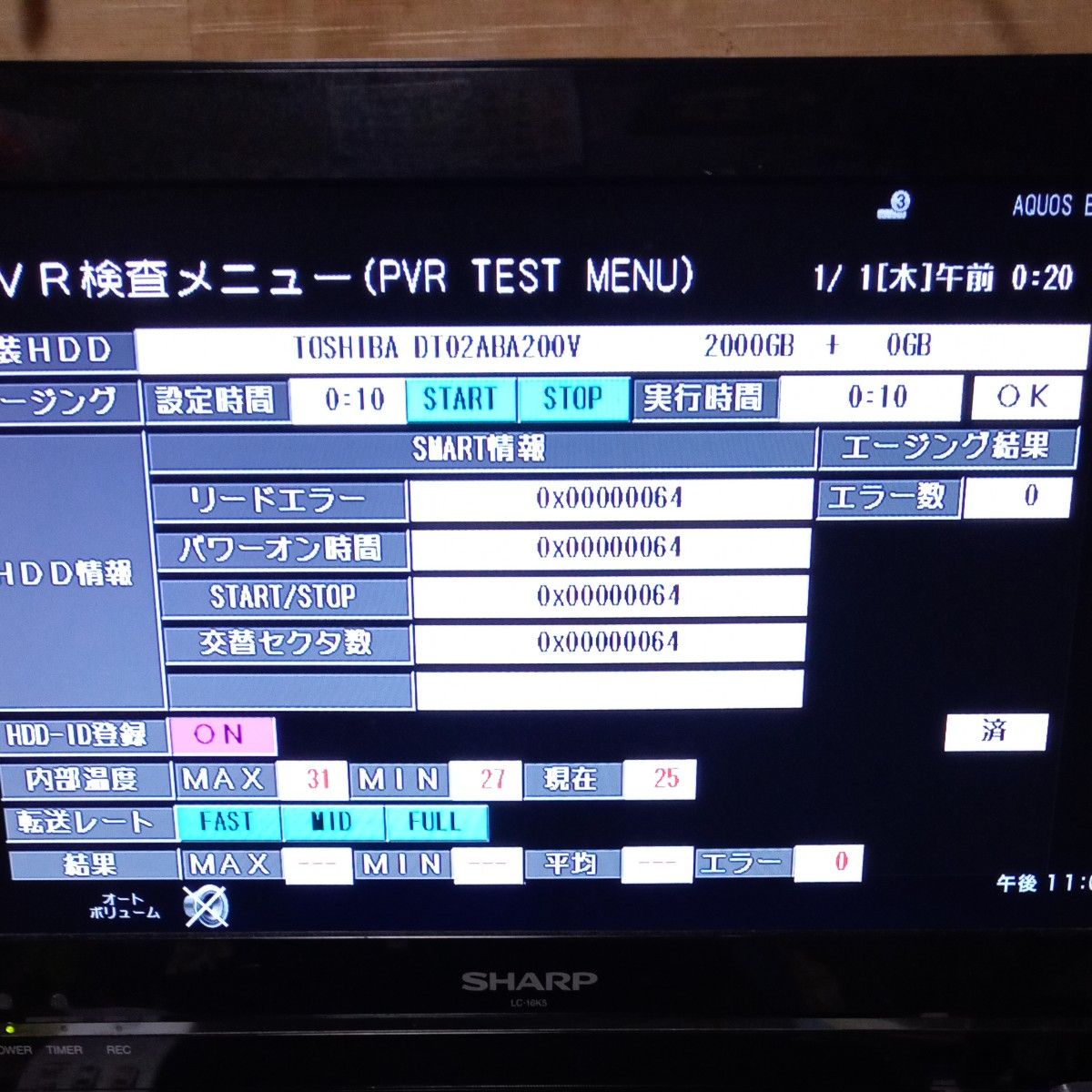 0271 SHARP AQUOSブルーレイBD-W570 HDDは新品2TB増量交換第8弾|Yahoo