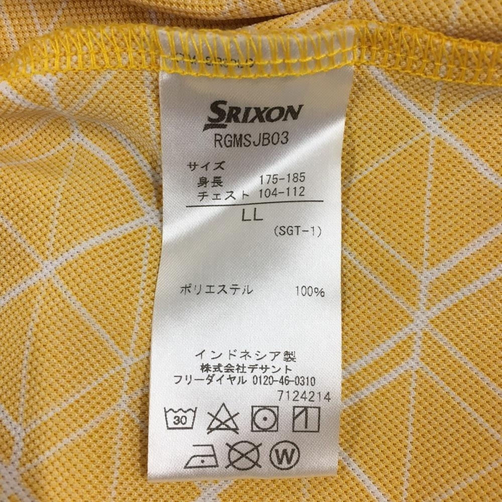 【超美品】スリクソンbyデサント 長袖ポロシャツ オレンジ×白 総柄 ストレッチ メンズ LL ゴルフウェア 2021年モデル SRIXON_画像5