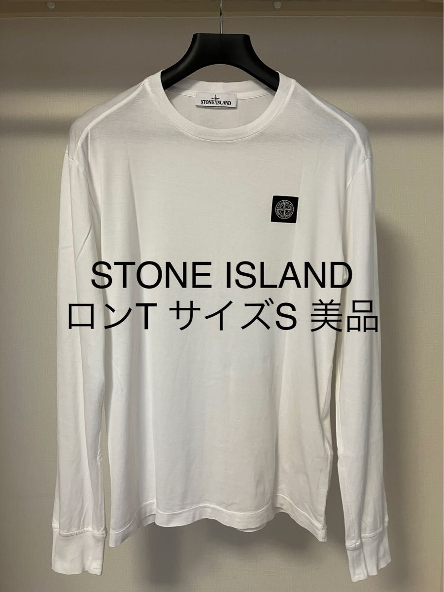 stone island ロンT 白 - トップス