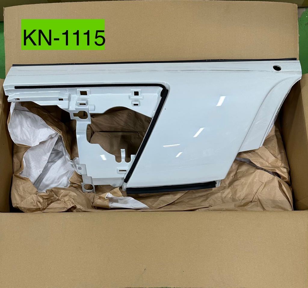 KN-1115 激安 トラックパーツ ISUZU エルフ サイドパネル 未使用品 開封済み_画像1