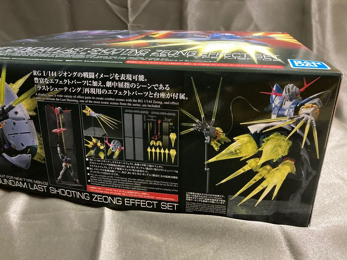 RG 1/144 機動戦士ガンダム ラストシューティング ジオング RG 1/144 機動戦士ガンダム ラストシューティング ジオング