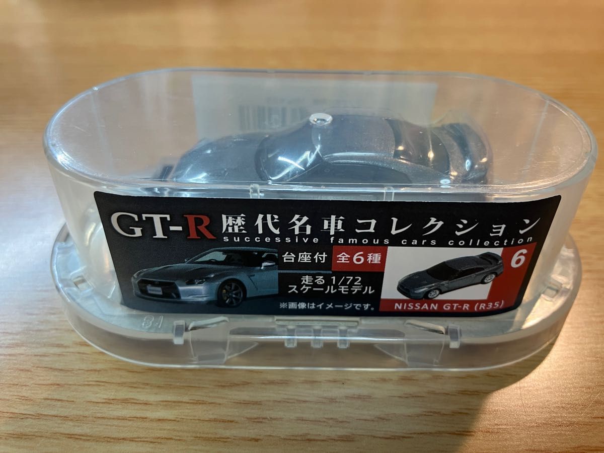 日産スカイラインGT-R/歴代名車コレクション/全6種/SKYLINE/フルコンプ/未開封/新品