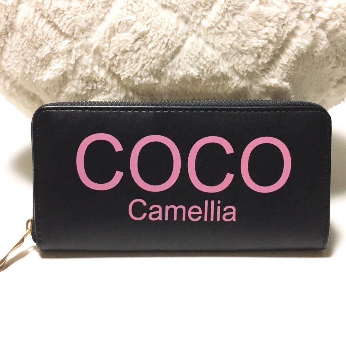 新品 長財布 人気 ブラック プレゼント SALE 大人気 レディース メンズ　coco ピンク_画像1