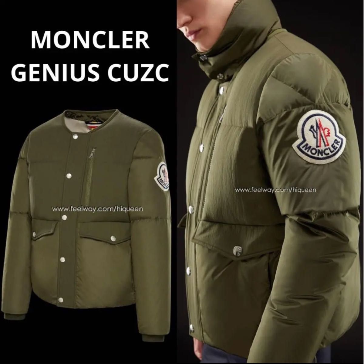 【極希少】MONCLER GENIUS モンクレール ジーニアス 1952 メンズ ダウンジャケット カーキ オリーブ サイズ1