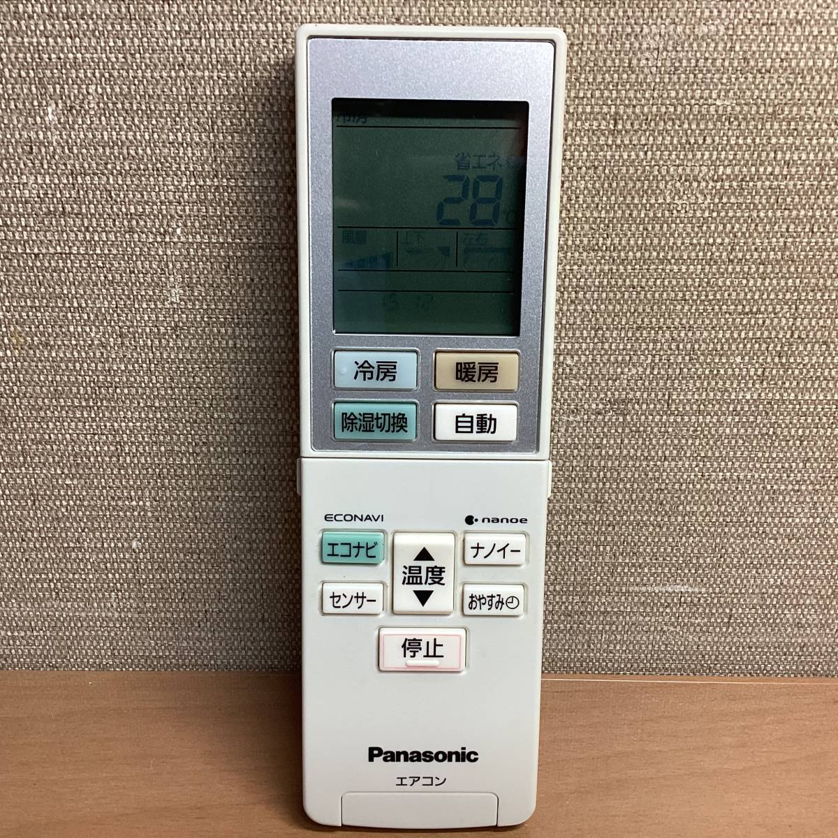 Panasonic パナソニック エアコン用リモコン ACXA75C00600 信号確認OK ①_画像1