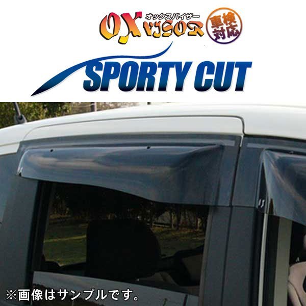 OXバイザー オックスバイザー スポーティーカット リア用 左右セット ミニキャブバン DS64V 手動格納ミラー車専用