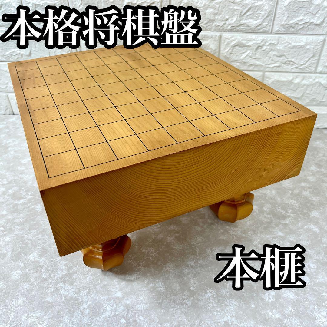 新発売 斧折 将棋駒 特上彫 ※駒箱付【囲碁将棋専門店の将碁屋】黄楊