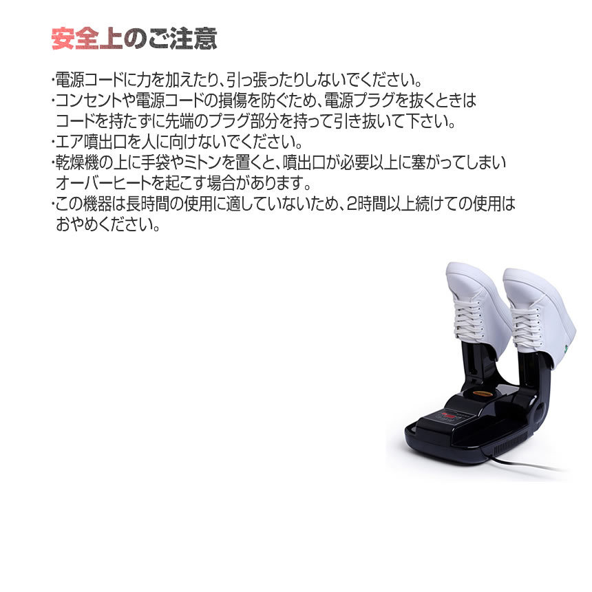靴乾燥機 脱臭 除菌 オゾン くつ乾燥機 スニーカー ブーツ 伸縮 シューズドライヤー タイマー 折りたたみ KANKUTU_画像8