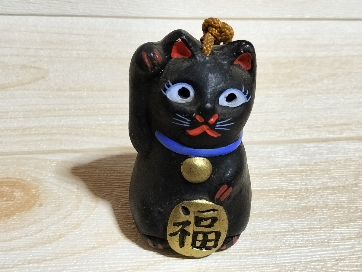 珍品！レア！招き猫 ！土鈴！ 黒猫！ビンテージ！置物！インテリア！福！縁起物！人形！s1真1