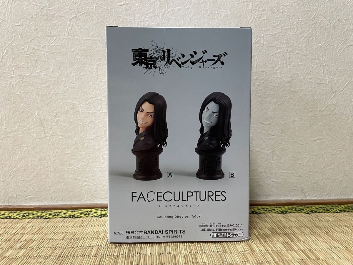 東京リベンジャーズ FACECULPTURES -場地圭介- Aカラー フィギュア