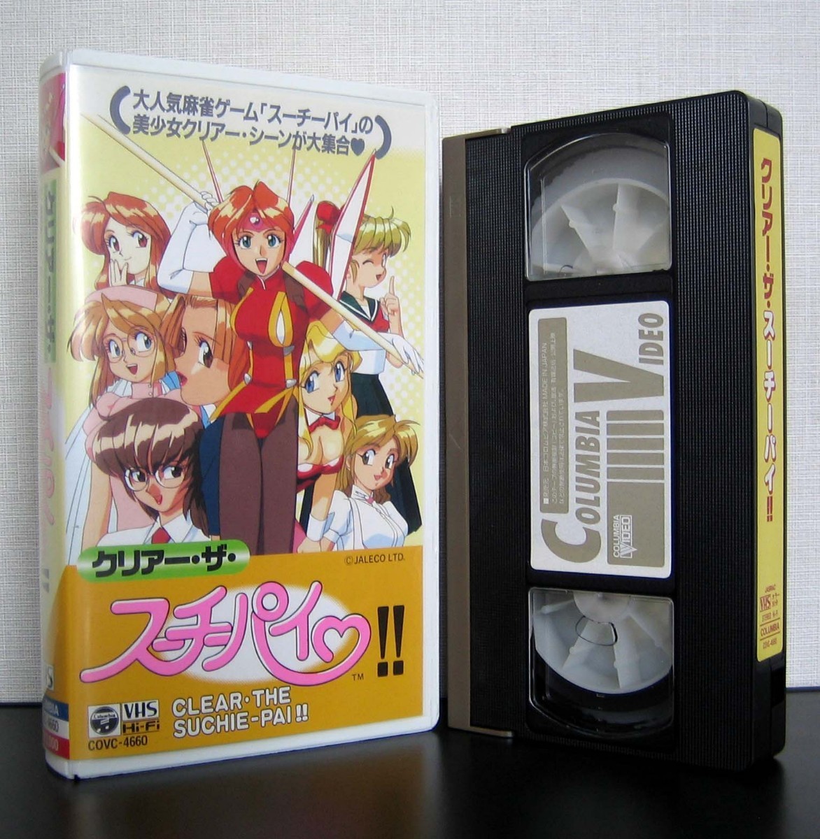 アイドル雀士スーチーパイ VHS ゲーム ビデオ 園田健一の画像1