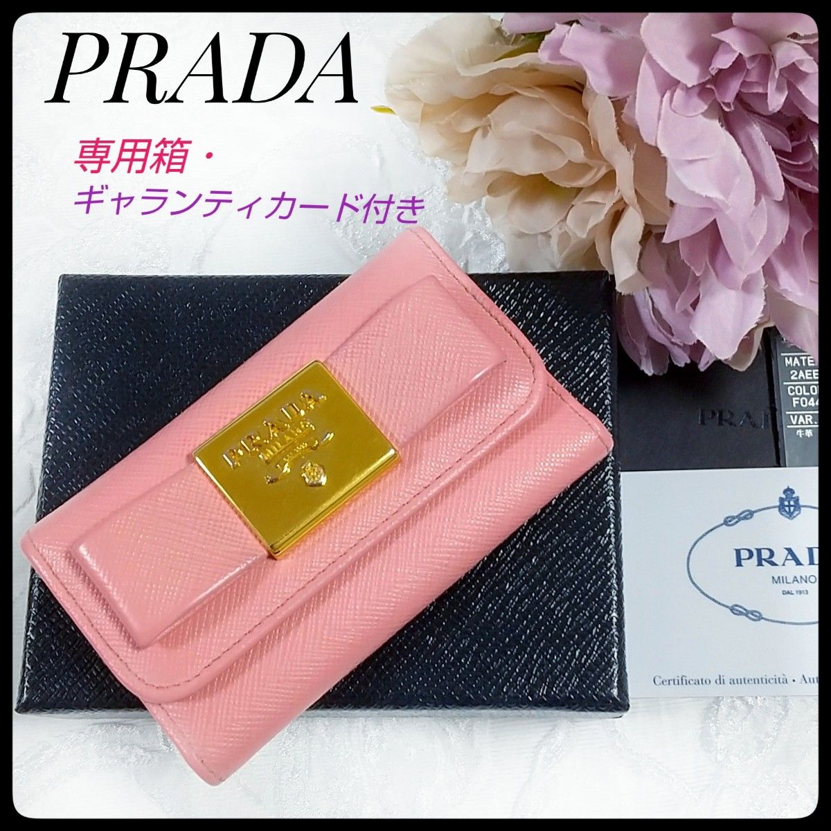 美品♡プラダ PRADA サフィアーノ リボン キーケース ゴールドロゴ ピンク-