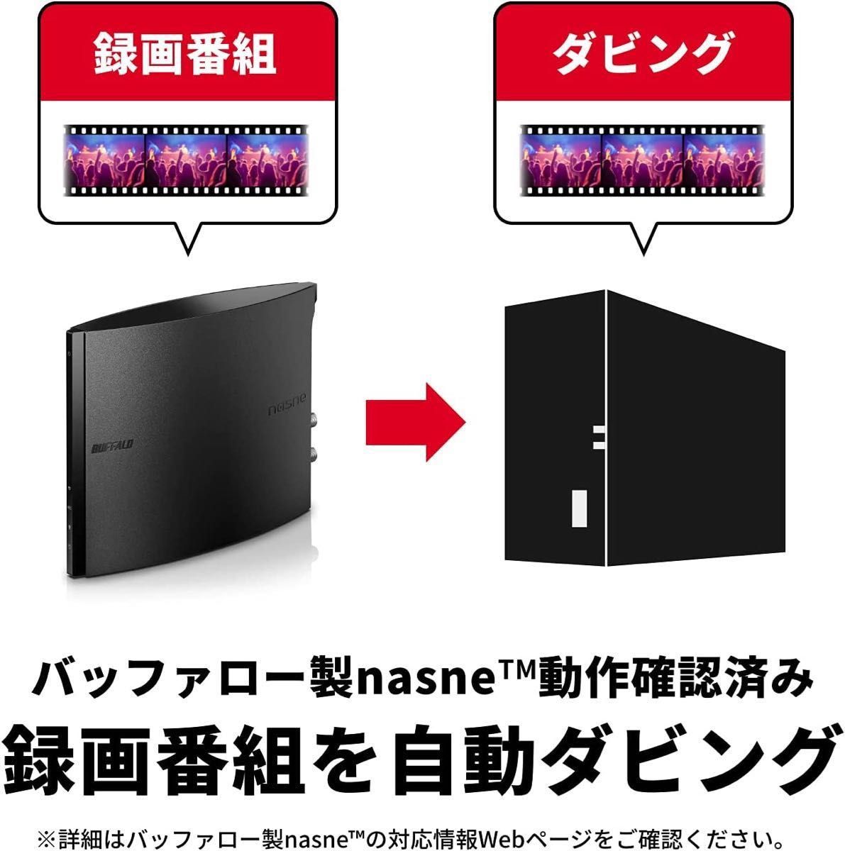 美品★NASリンクステーション ネットワークHDD デュアルコアCPU搭載★バッファロー★LS510D0301G★3TB